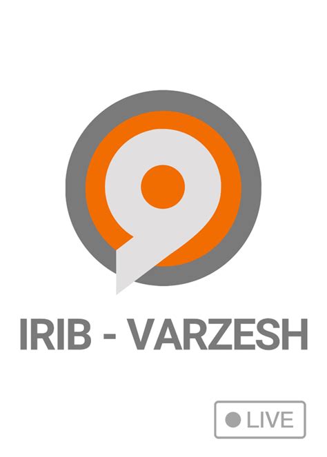 shabake varzesh